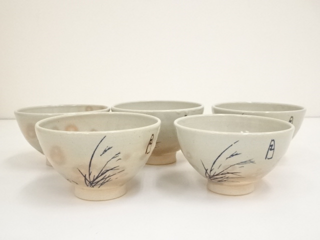 道具 ] - 道具 阿漕窯造 御本芒図数茶碗10客（共箱） | ネットショップ